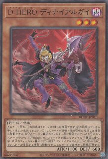 EM レディアンジュ（エンタメイト） - 遊戯王専門：通販サイト