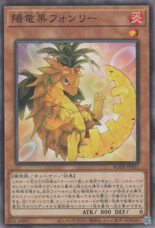 リンクリボー - 遊戯王専門：通販サイト ◇ティム中山店直営◇ ブルー