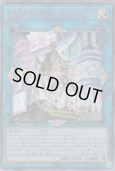 画像1: Evil★Twin's トラブル・サニー（イビルツインズ） (1)