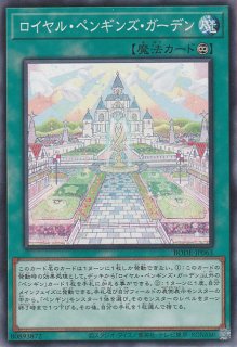 ふわんだりぃず×すのーる - 遊戯王専門：通販サイト ◇ティム