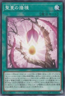 LL－アンサンブルー・ロビン（リリカル・ルスキニア） - 遊戯王