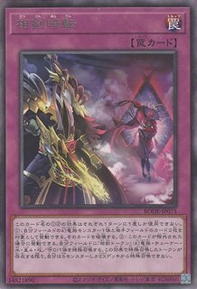 遊戯王 軌跡の魔術師 ビヨンドザペンデュラム プリズマ PSA10 軌跡の魔術師(ビヨンド ザ ペンデュラム) - 遊戯王専門:通販