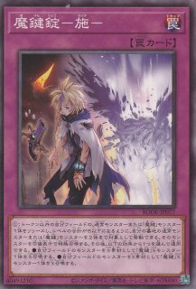 遊戯王 - 即日発送！【春化精】はるけしょう デッキ 遊戯王