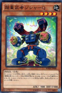 CNo.102 光堕天使 ノーブル デーモン（カオスナンバーズ アンホーリー