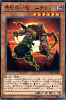 幻影騎士団シャドーベイル ファントム ナイツ 遊戯王専門 通販サイト ティム中山店直営 ブルーラビット