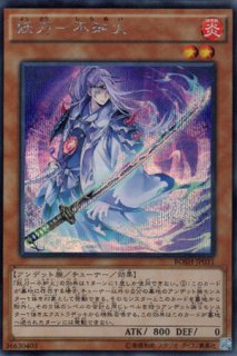 【PSA10】遊戯王 月光舞獅子姫　ムーンライト・ライオ・ダンサー　レリーフ 楽天市場】月光舞獅子姫（ムーンライト・ライオ・ダンサー