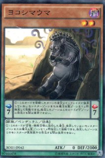 智天の神星龍 セフィラ トーラ グラマトン 遊戯王専門 通販サイト ティム中山店直営 ブルーラビット 智天の神星龍 セフィラ トーラ グラマトン 遊戯王専門 通販サイト ティム中山店直営 ブルーラビット