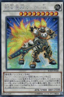 超重忍者シノビ－A・C - 遊戯王専門：通販サイト ◇ティム中山店直営