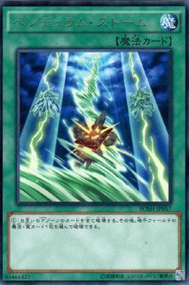 D－チェーン - 遊戯王専門：通販サイト ◇ティム中山店直営◇ ブルー