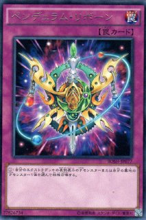 覇王白竜オッドアイズ・ウィング・ドラゴン - 遊戯王専門:通販 覇王白竜オッドアイズ・ウィング・ドラゴン - 遊戯王専門:通販