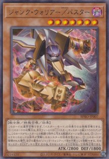 ラーの翼神竜－球体形（スフィア・モード） - 遊戯王専門：通販サイト