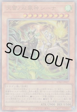 遊戯王・ヴァイス・限定スリーブなど☆通販ショップ『ブルーラビット』