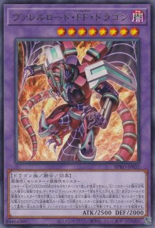 血の代償 - 遊戯王専門：通販サイト ◇ティム中山店直営◇ ブルーラビット