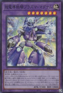 銀河眼の輝光子竜（ギャラクシーアイズ フォトン チェンジ ドラゴン