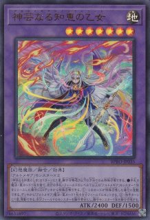 遊戯王 神芸学徒 ファインメルト アルトメギア プリシク GoKC0NgbQAE9VhZ.jpg?format=jpg