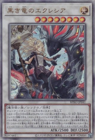 遊戯王・ヴァイス・限定スリーブなど☆通販ショップ『ブルーラビット』