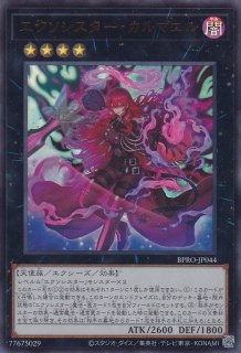 PSA7 セットB 深淵の冥王 プロモ ウルシク ウルトラシークレット PSA7 セットB 深淵の冥王 プロモ ウルシク ウルトラシークレット PSA7