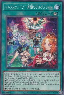 ウィジャ盤 - 遊戯王専門：通販サイト ◇ティム中山店直営◇ ブルー