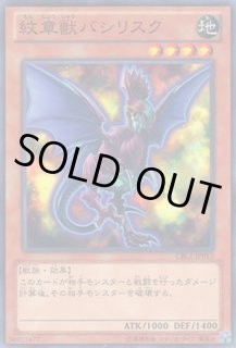電光千鳥 - 遊戯王専門：通販サイト ◇ティム中山店直営◇ ブルーラビット