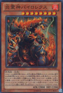 遊戯王 No.6670 ZW-獣王獅子武装 レリーフ - メルカリ