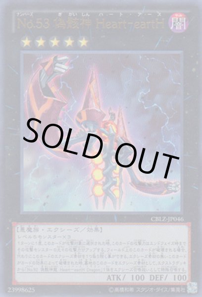 №53 sold outオールインワン