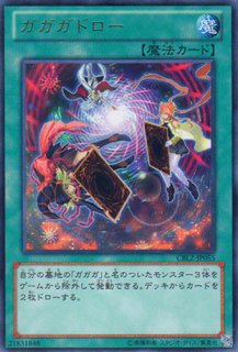 RUM－ヌメロン・フォース（ランクアップマジック） - 遊戯王専門：通販