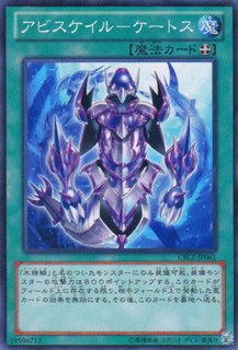 水精鱗－アビストリーテ（マーメイル） - 遊戯王専門：通販