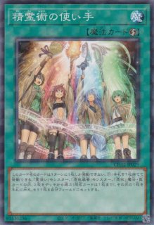 催眠術 - 遊戯王専門：通販サイト ◇ティム中山店直営◇ ブルーラビット