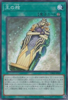 【ARS10】世界に1枚 霧の王 Fog King 限定品 ウルトラ 70726f647563742f434830322f3033