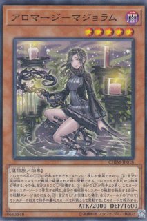 アロマセラフィースイート・マジョラム アロマセラフィスイートマジョラム【クォーターセンチュリー