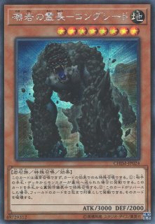 浮幽さくら（ふゆ） - 遊戯王専門：通販サイト ◇ティム中山店