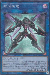 遊戯王 PSA10 現存428枚 教導（ドラグマ）の聖女エクレシア 25th 70726f647563742f524330342f5345