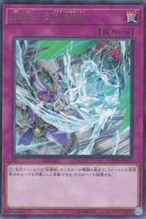 K9－66a号 ヨクル（ケーナイン） - 遊戯王専門：通販サイト