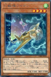 幻獣王ガゼル - 遊戯王専門：通販サイト ◇ティム中山店直営◇ ブルー