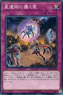 賢者の石 サバティエル 遊戯王専門 通販サイト ティム中山店直営 ブルーラビット 賢者の石 サバティエル 遊戯王専門 通販サイト ティム中山店直営 ブルーラビット