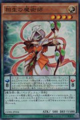 Core クラッシュ オブ リベリオン 遊戯王専門 通販サイト ティム中山店直営 ブルーラビット
