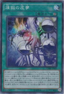 ワイトプリンス 遊戯王専門 通販サイト ティム中山店直営 ブルーラビット