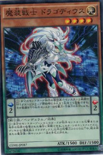 エキセントリック デーモン 遊戯王専門 通販サイト ティム中山店直営 ブルーラビット エキセントリック デーモン 遊戯王専門 通販サイト ティム中山店直営 ブルーラビット