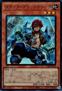 調和ノ天救竜（フィドラウリス ハルモニア） - 遊戯王専門：通販サイト