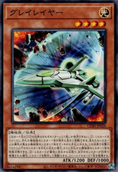 画像1: グレイレイヤー (1)