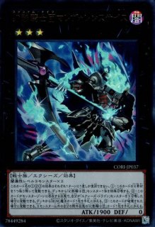 計都星辰 プレイマット ドラゴンテイル ケートゥ 遊戯王 海外 マスター