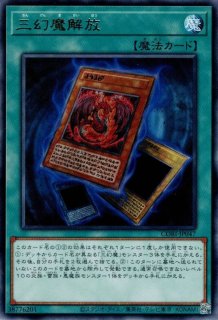 暗黒界の軍神 シルバ - 遊戯王専門：通販サイト ◇ティム中山店直営
