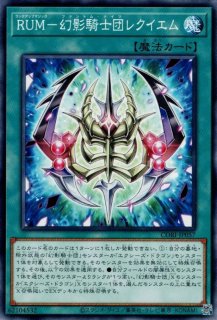 カオス・アンヘル－混沌の双翼－ - 遊戯王専門：通販サイト ◇ティム