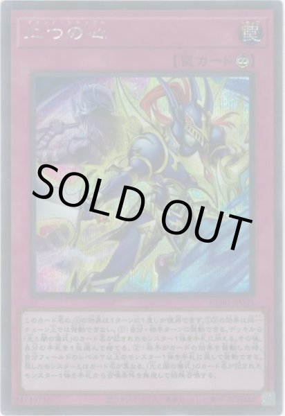 画像1: 二つの心 (1)