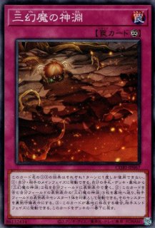 【ま】血樹竜姫ドラセレア&クロックワークナイト&機械仕掛けの騎士 アジア Amazon.co.jp: 遊戯王カード SUDA-JP050 機械仕掛けの騎士 クロック