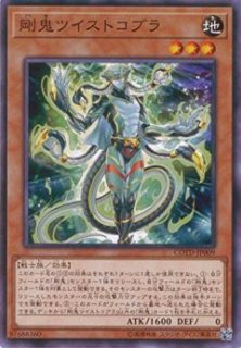 イグナイト・マスケット - 遊戯王専門：通販サイト ◇ティム中山
