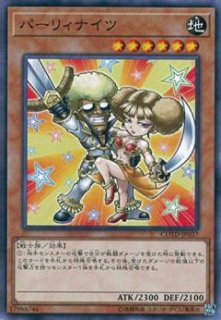 召魔装着 遊戯王専門 通販サイト ティム中山店直営 ブルーラビット 召魔装着 遊戯王専門 通販サイト ティム中山店直営 ブルーラビット