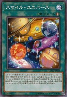 遊戯王 イグザリオン・ユニバース 2期 ウルトラレア 通常版 希少
