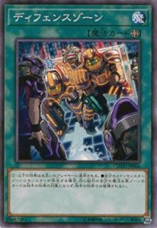 ビークロイド コネクション ゾーン 遊戯王専門 通販サイト ティム中山店直営 ブルーラビット