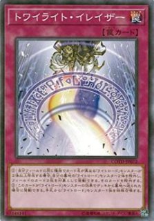 SPYRAL－ザ・ダブルヘリックス（スパイラル） - 遊戯王専門